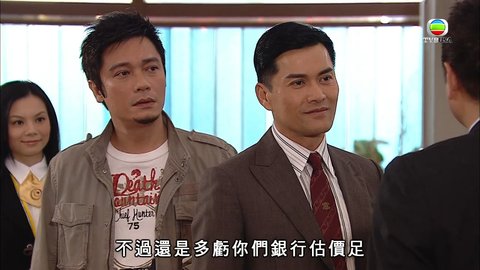 tập 07