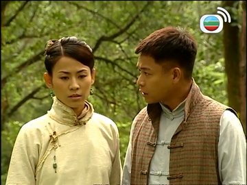 Tập 19