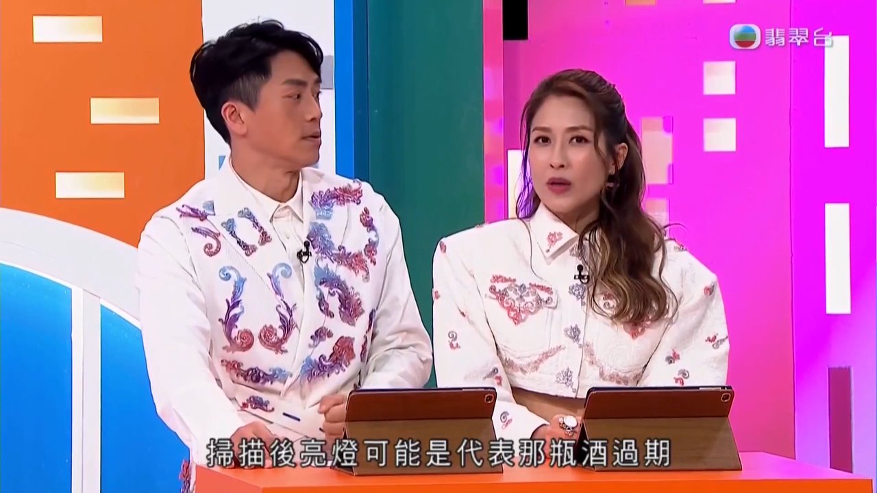 Tập 1