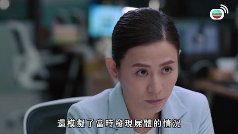 Tập 13