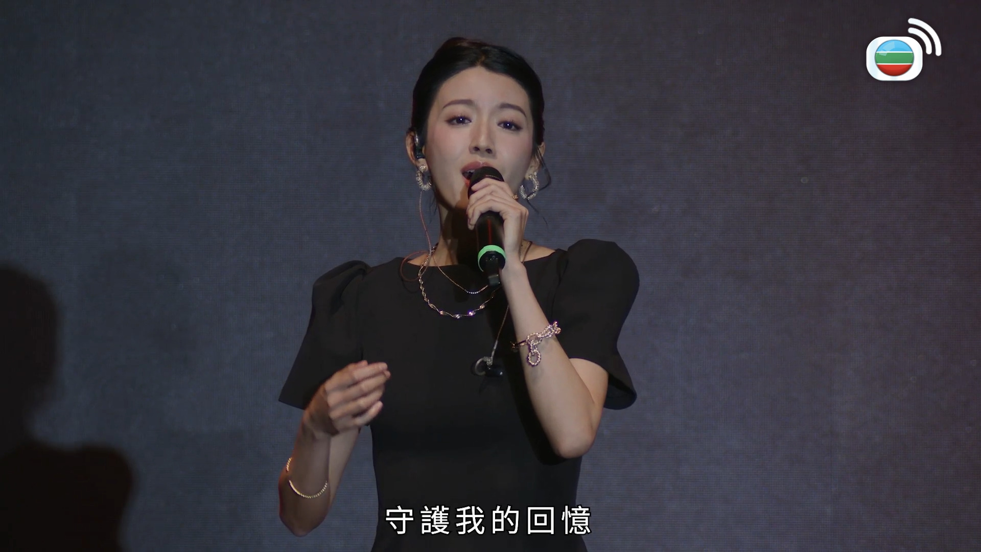 《Power Of Live 愛與「城」》演唱會-Power Of Live: Love In The City Concert