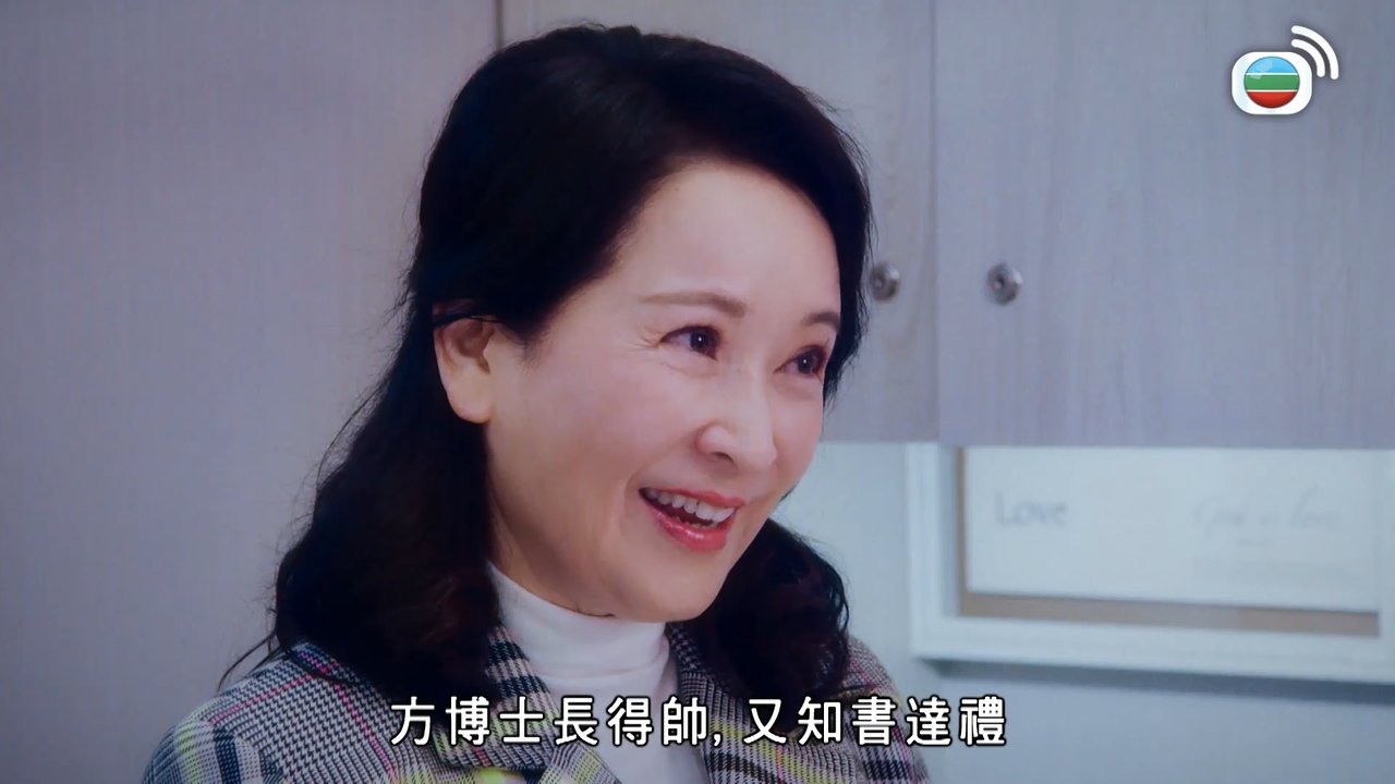 Tập 23