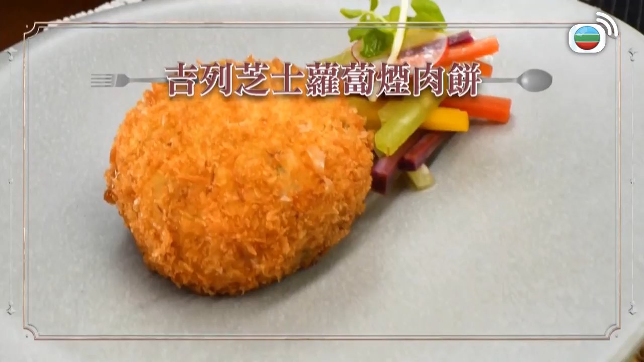 第24集