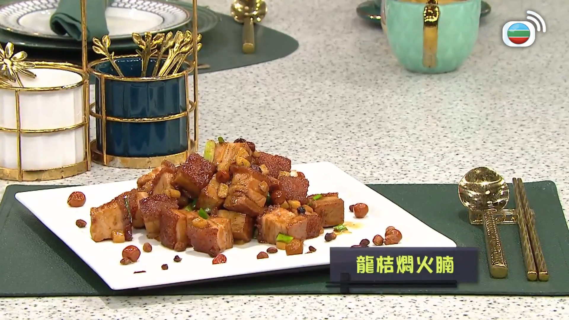 睇餸食飯-Whats For Dinner