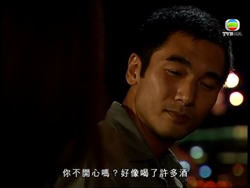 tập 17