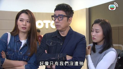 Tập 1082