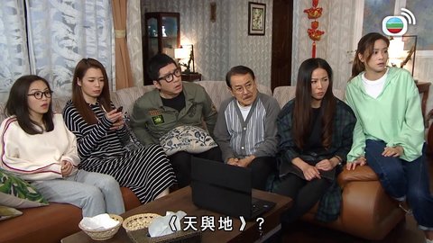 Episode 1246