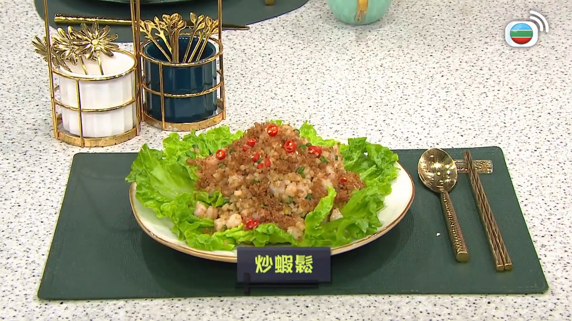 睇餸食飯-Whats For Dinner