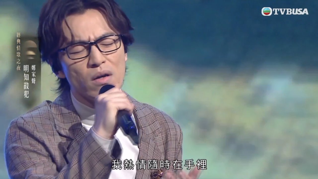 Tập 10