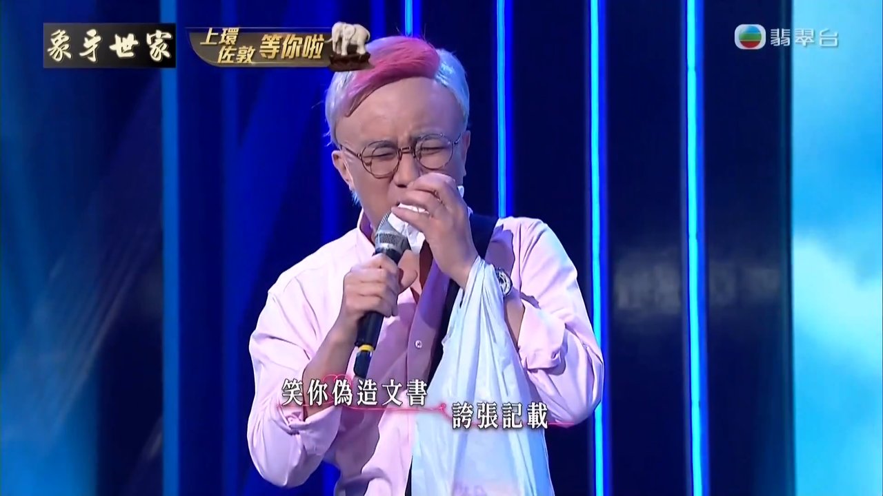 Tập 1