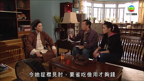 Tập 16