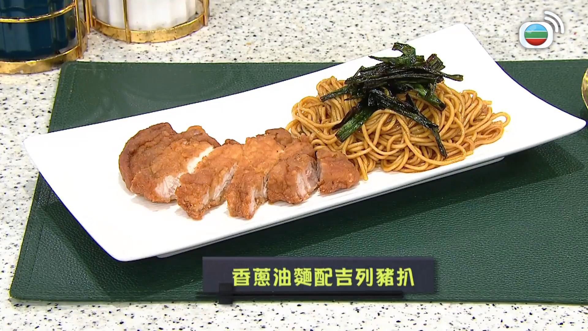 睇餸食飯-Whats For Dinner