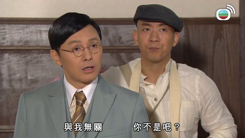 tập 20