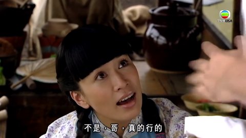 tập 01