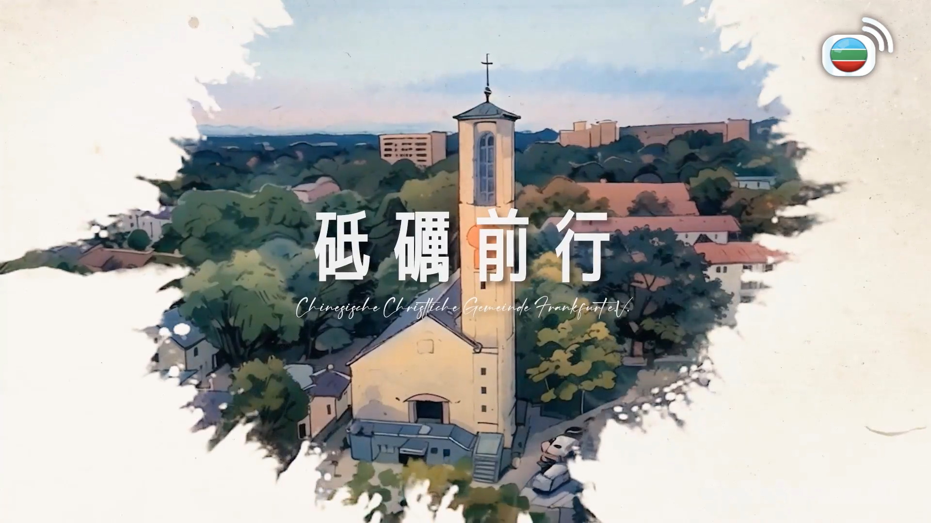 恩雨之聲-Showers Of Blessing