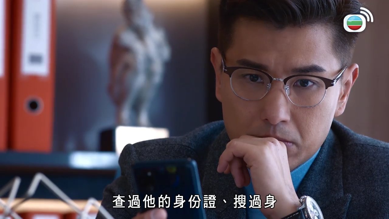 Tập 16
