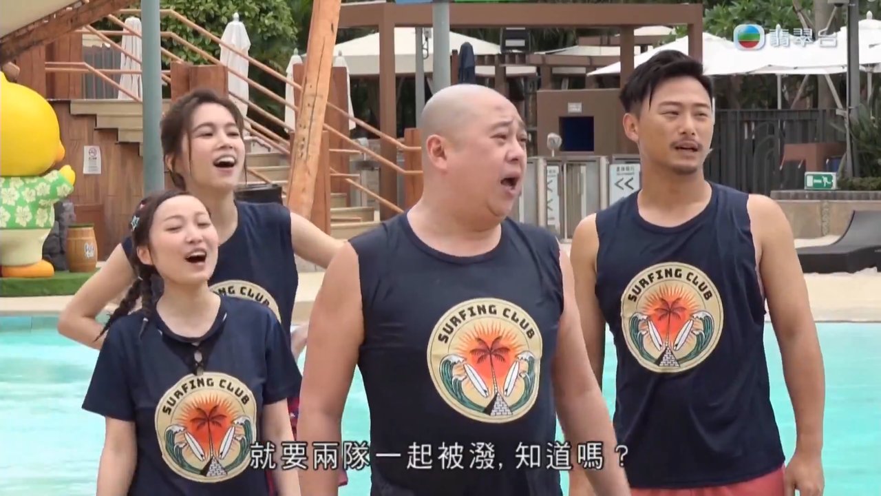 Tập 3