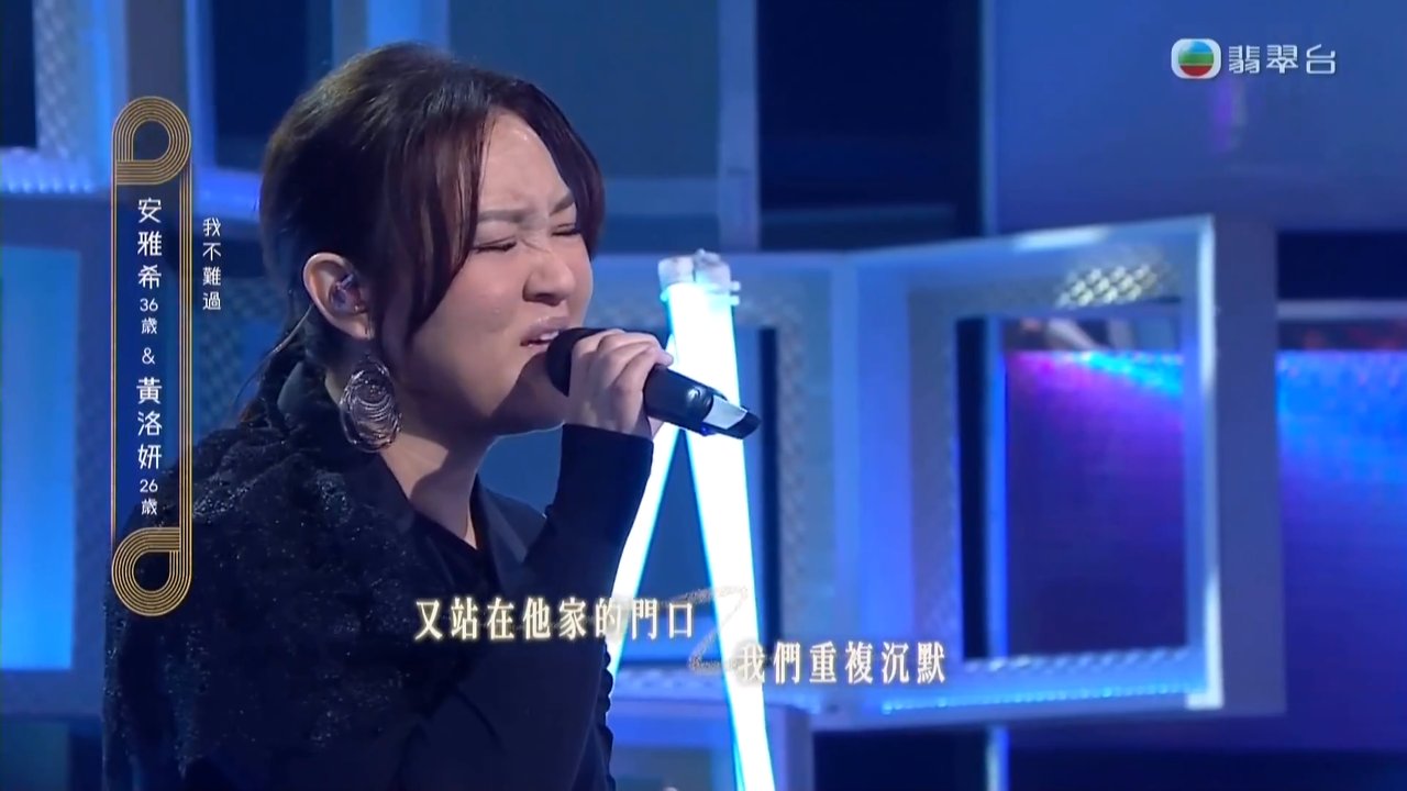 Tập 24