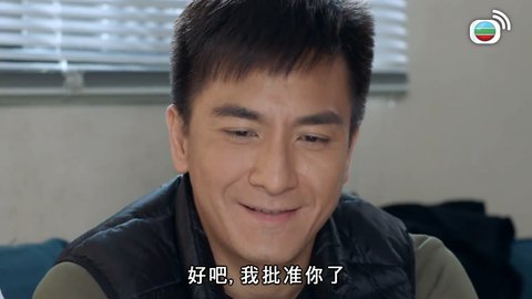 Tập 14