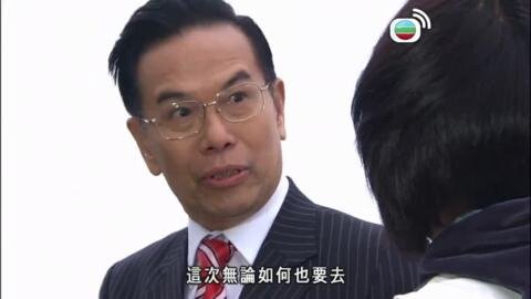 Tập 239
