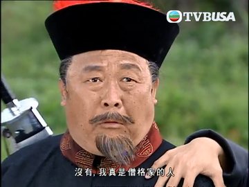Tập 20