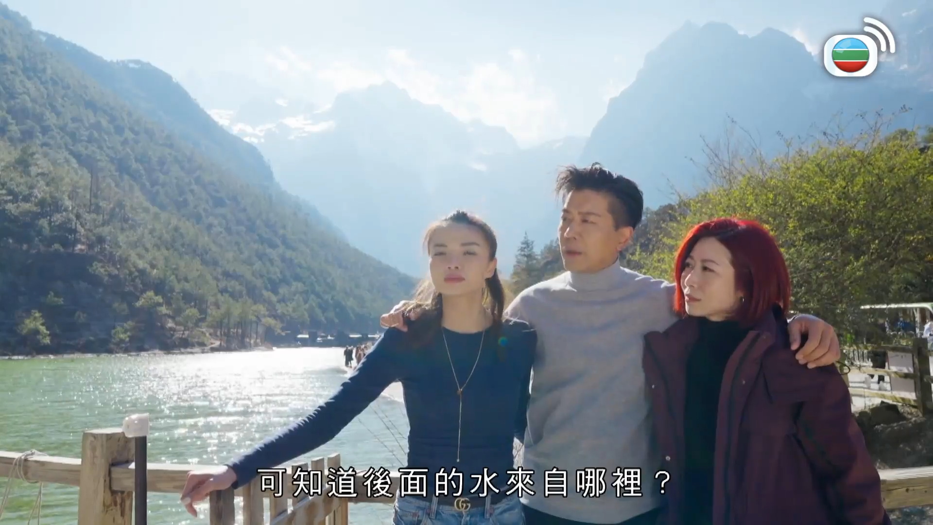 養生之旅-Journey To Well-Being