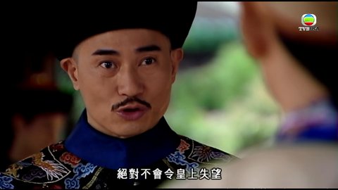 tập 13