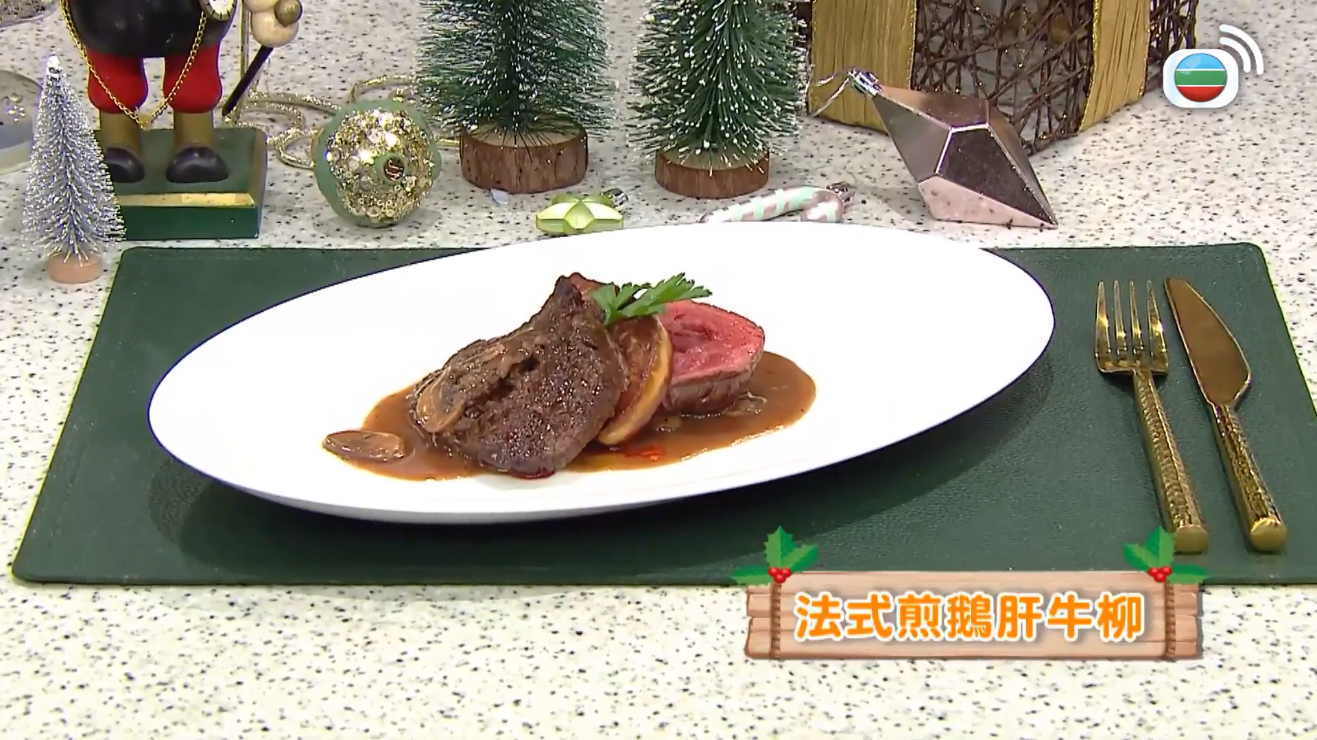 睇餸食飯-Whats For Dinner