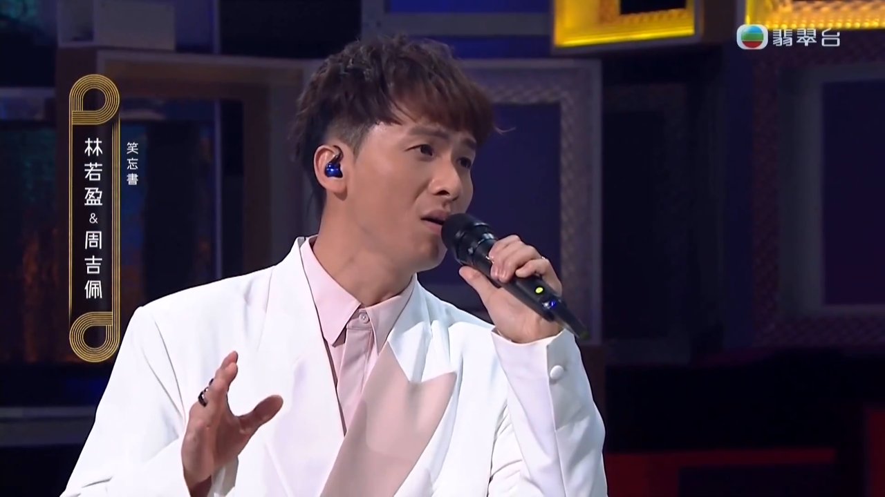 Tập 18
