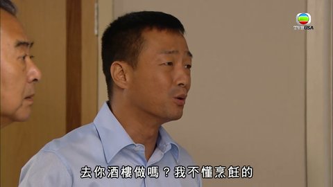 tập 26