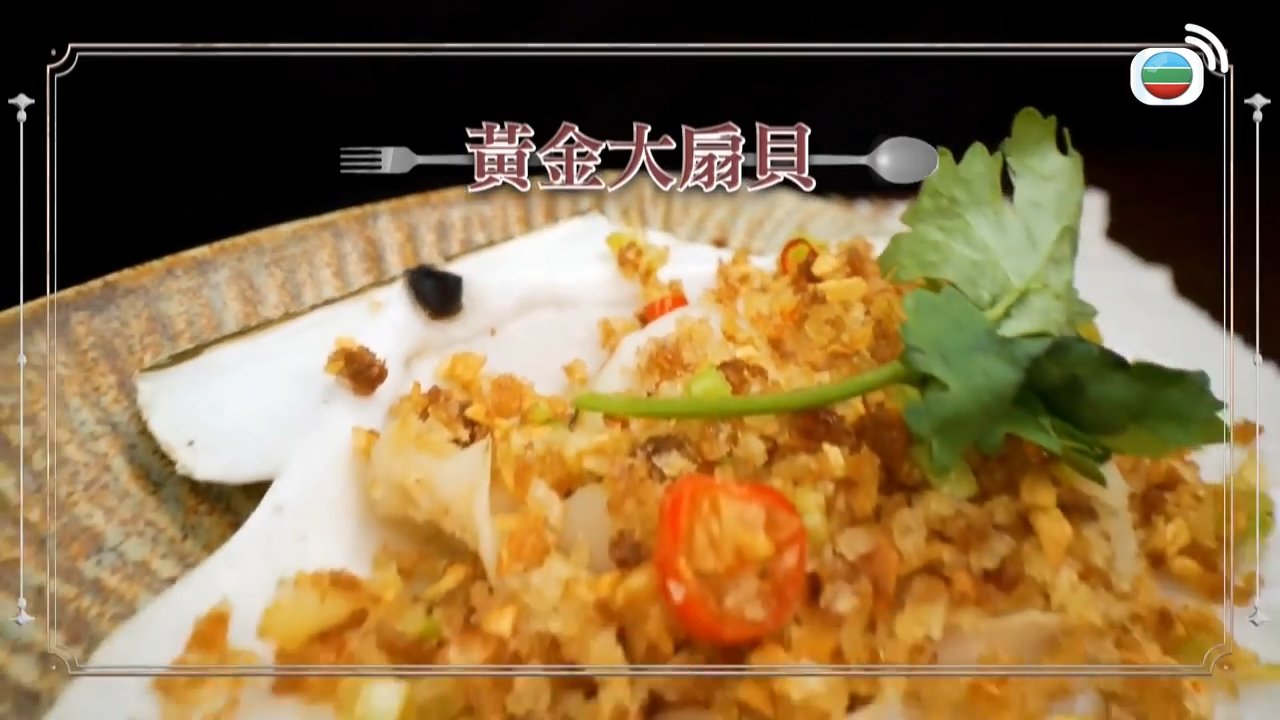 第21集