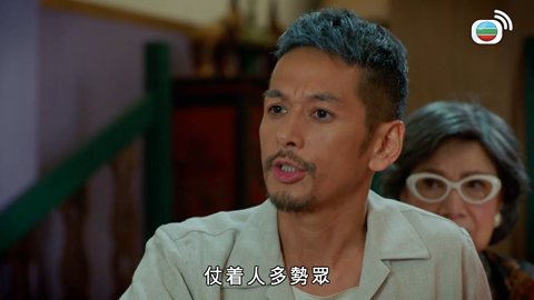 Tập 23