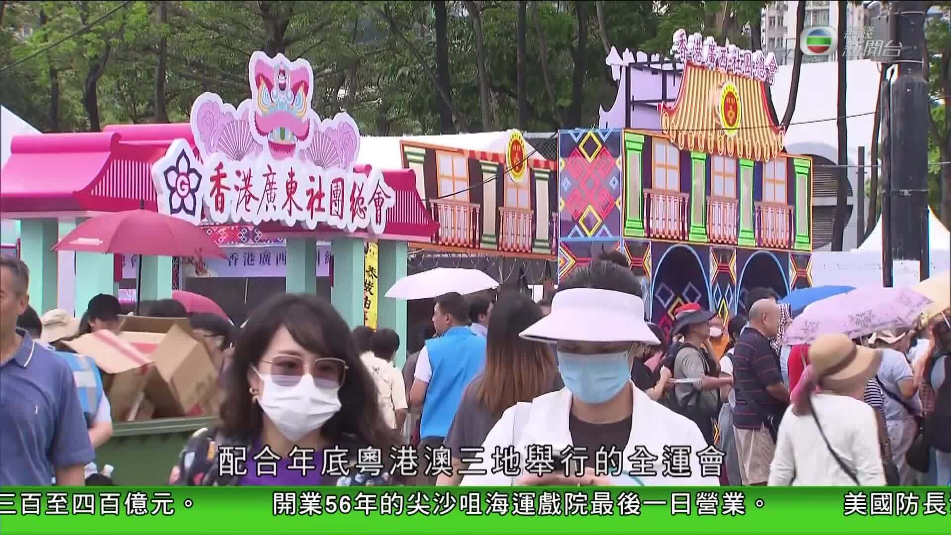 香港新聞報導-Hong Kong News