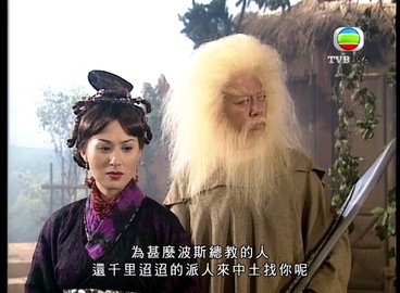 tập 25