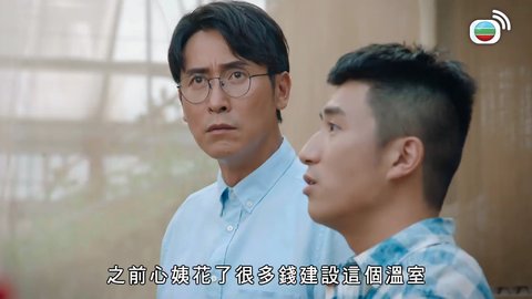 Tập 07