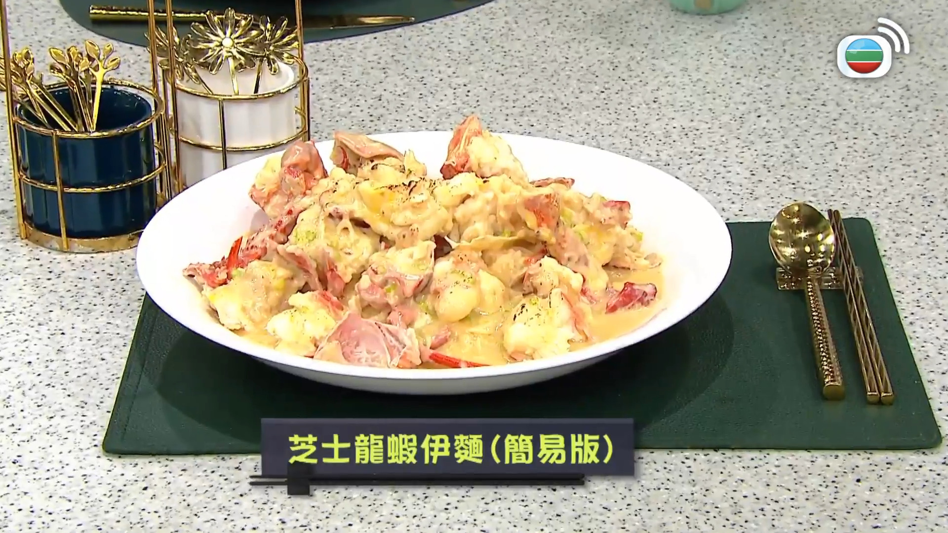睇餸食飯-Whats For Dinner
