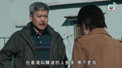 第20集