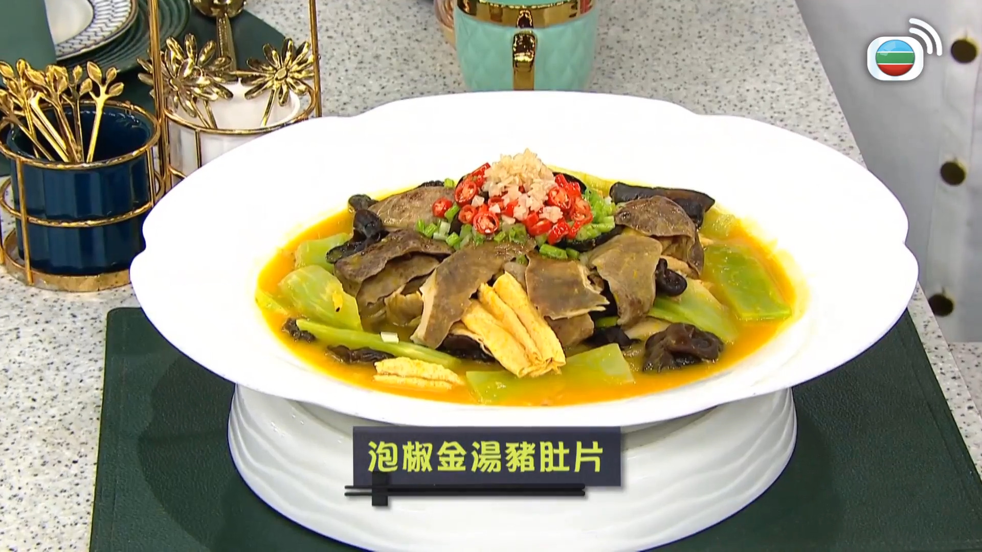 睇餸食飯-Whats For Dinner