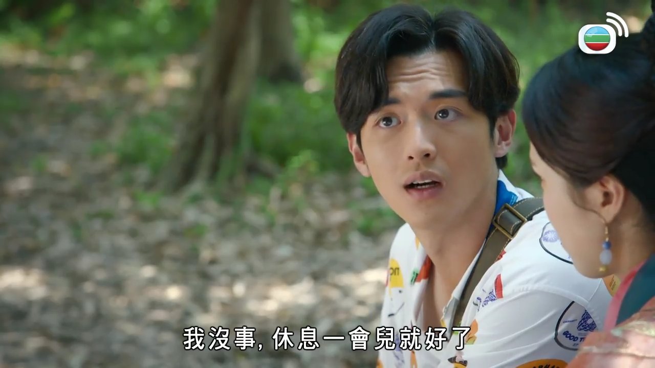 Tập 02