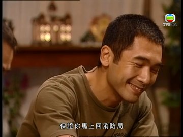 tập 34