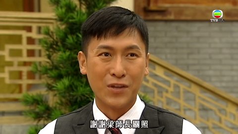 tập 19