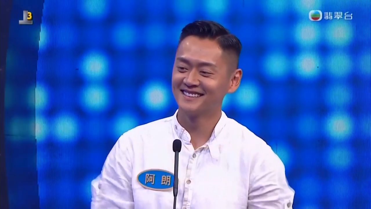 Tập 51