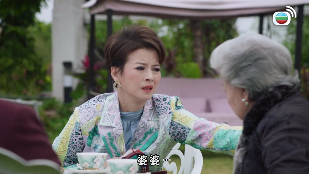 Tập 16