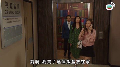 Tập 1041