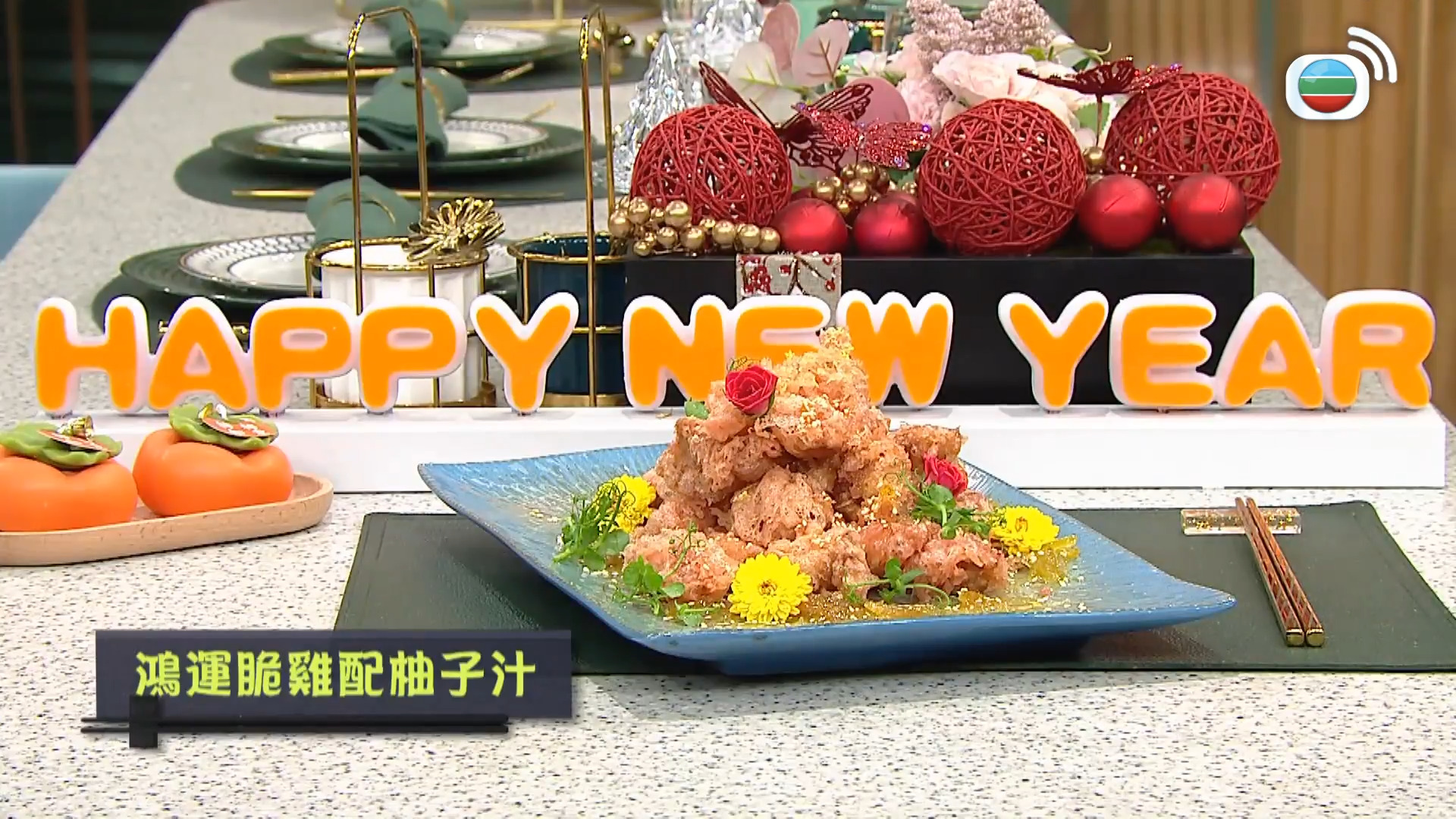 睇餸食飯-Whats For Dinner