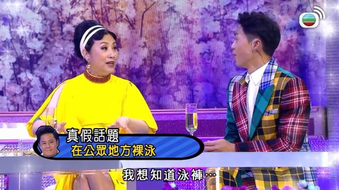 Tập 2