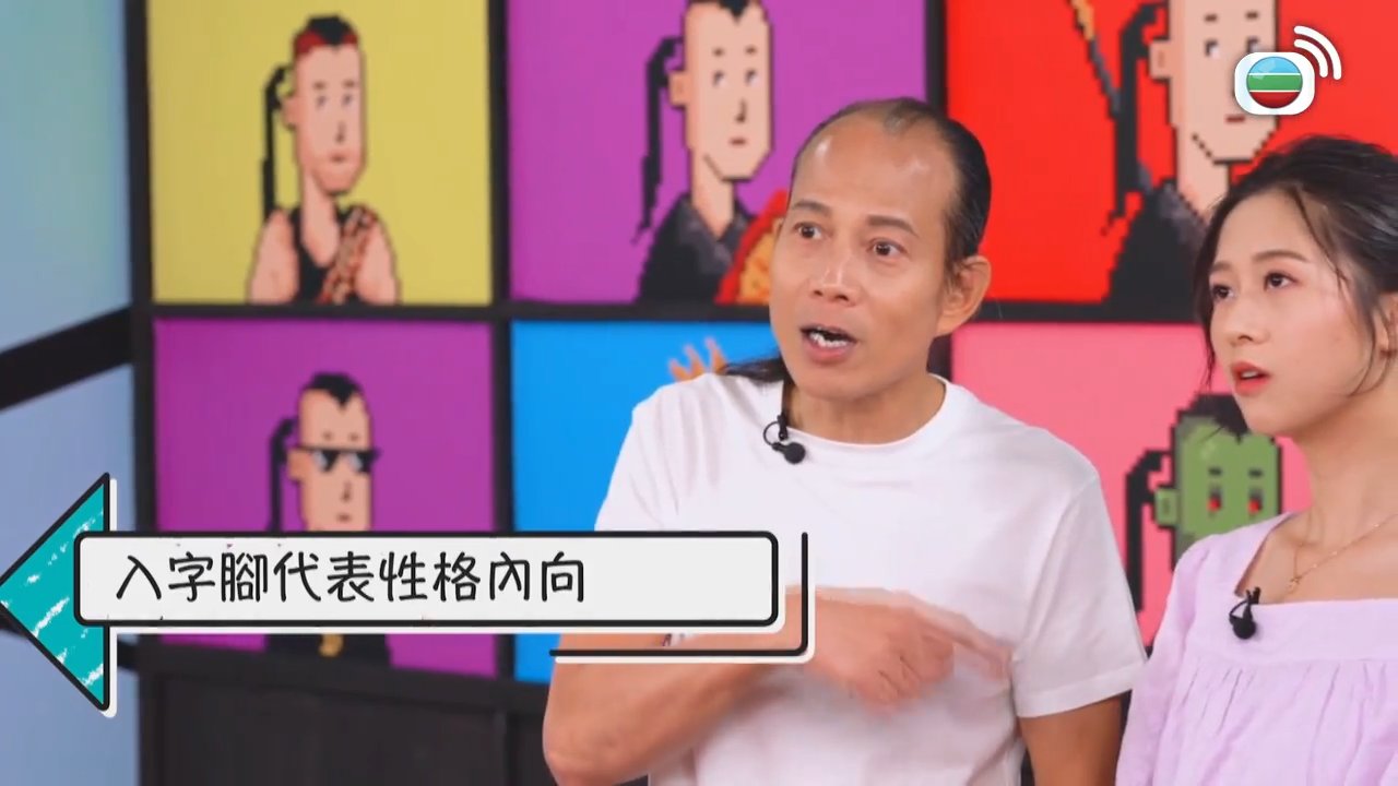 Tập 11