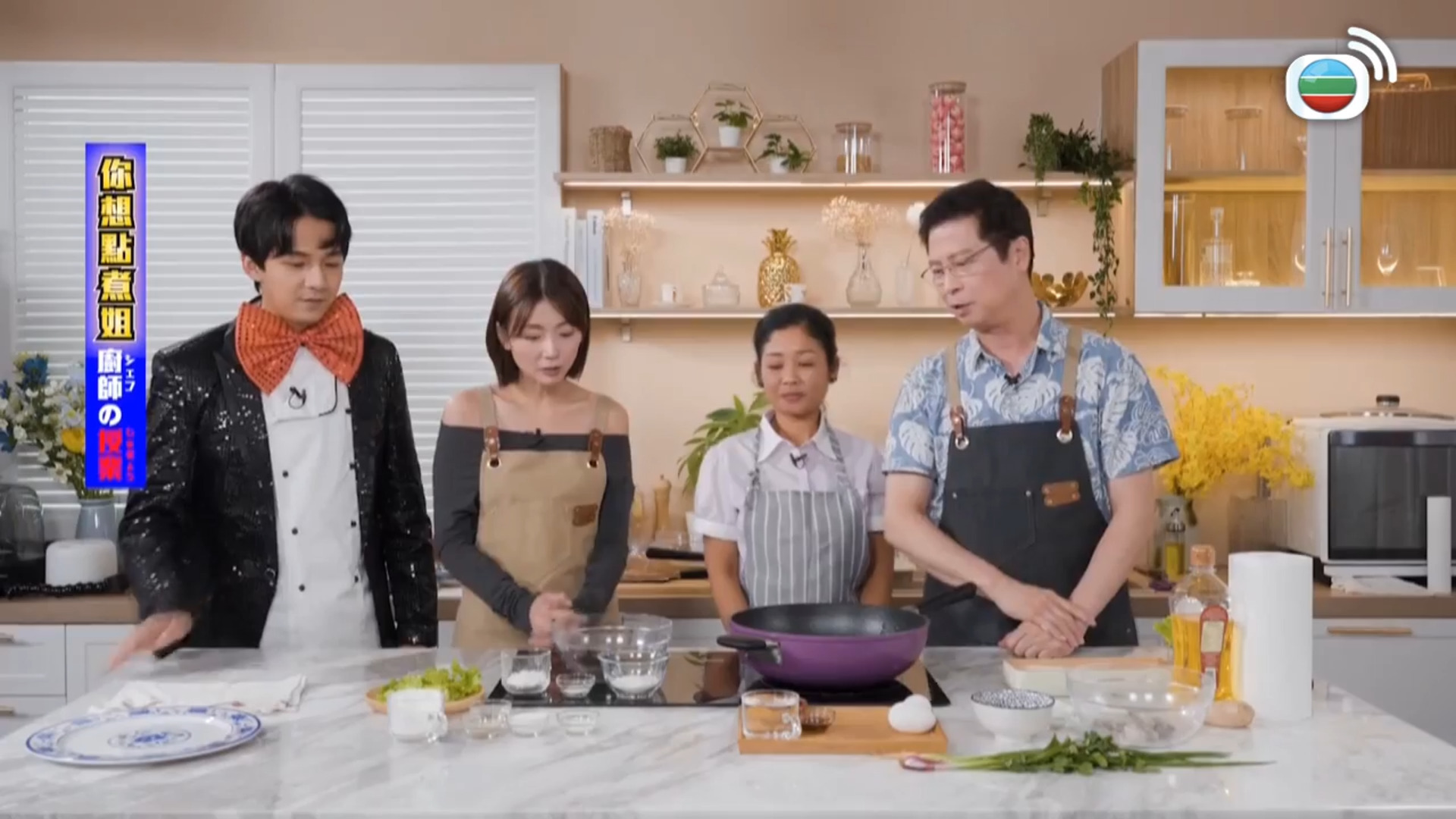 你想點煮姐-Jei Jei Learns To Cook