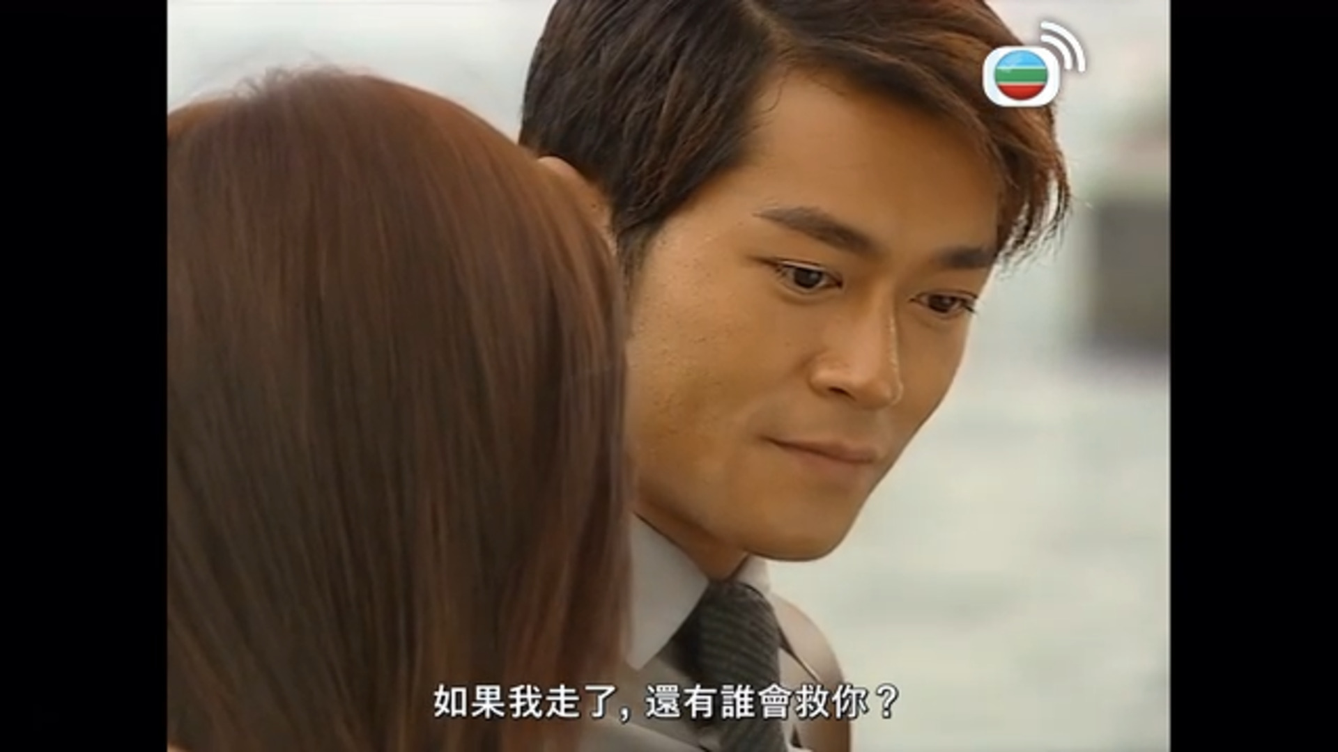 尋秦記-A Step Into The Past