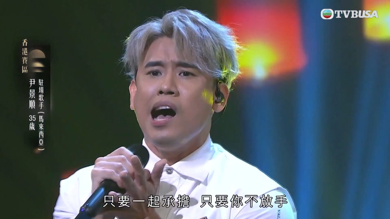 Tập 1